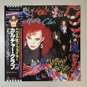 26882★美盤 Culture Club/Waking Up With The House On Fire ※帯付