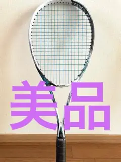 エフレーザー5v UL1 エメラルド