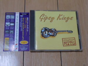 ベストアルバム CD★ジプシーキングス Gipsy Kings / GREATEST HITS グレイテストヒッツ★ジョビ・ジョバ,バンボレオ