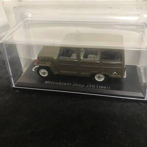 ミニカー 三菱　MITSUBISHI jeep J30(1961) ジープ　コレクション カーキ