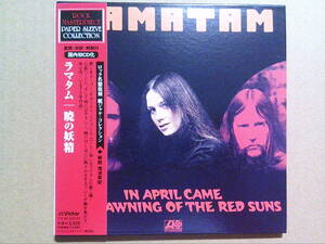 RAMATAM[IN APRIL CAME THE DAWNING OF THE RED SUNS / 暁の妖精]CD紙ジャケ