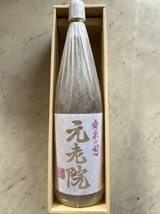 焼酎 元老院1800ml 1.8L 白玉醸造