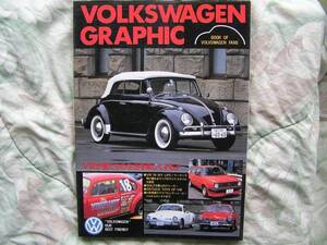 ◇フォルクス・ワーゲン・グラフィック　VOLKSビートルキャル