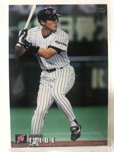 井出竜也　159 カルビープロ野球チップス　2000 ノーマルカード　日本ハムファイターズ