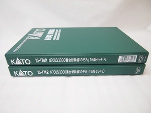 【送料無料】 カトー KATO Nゲージ 1/160 N700S 3000番台 新幹線 のぞみ 16両セット ※シール欠品 10-1742