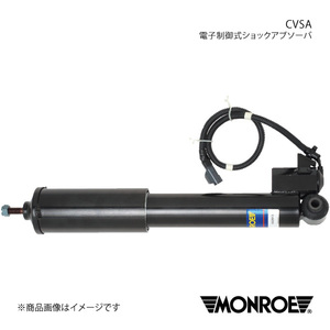 MONROE モンロー 電子制御式 VOLVO S60 RB5254A 00/7～10/4 ショックアブソーバー1本 リア 左右共通 品番:C1501S