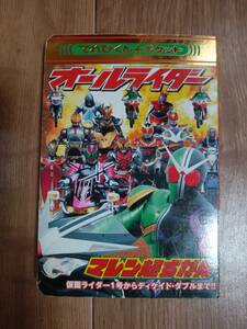 オールライダーマシン超ずかん―仮面ライダー1号からディケイド・ダブルまで!! (てれびくんポケット)　小学館　[n22]