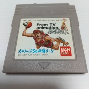 ★SLAMDUNK★From TV animation★SLAMDUNK がけっぷちの決勝リーグ★ゲームボーイソフト★