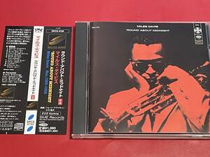 マイルス・デイビス (MILES DAVIS) / ラウンド・アバウト・ミッドナイト