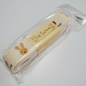 送料無料☆匿名配送☆le sucre Pテープ 手提げ 取っ手 リボン ル・シュクル うさぎ かわいい オシャレ 幼稚園バッグ ハンドメイド 女の子 