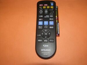 【動作品/DVDレコーダー用リモコン】☆MITSUBISHI RM16301 (for DVR-BZ110/DVR-DW100/DVR-DW200/送料：185円～)