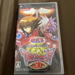 遊戯王タッグフォース3