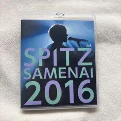 スピッツ/SPITZ JAMBOREE TOUR 2016\"醒 め な い\"