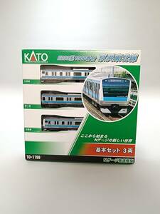【訳あり！】KATO 10-1159 E233系1000番台京浜東北線 3両基本セット