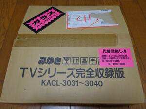 # みゆき TVシリーズ LDBOX LD ボックス アニメ あだち充 良品