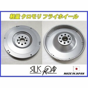 新品 日本製 シルクロード セクション製 軽量 クロモリ フライホイール パオ PK10 [3.9kg] 品番:FW39