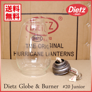 セット割【送料無料】Dietz #20 Junior ホヤ & バーナー セット 【純正品】 ◇デイツ クリア グローブ 純正バーナー ジュニア 5分芯 新品