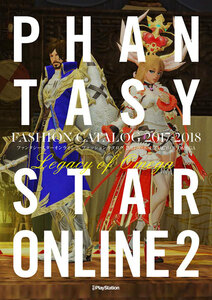 ※phantasy star ファンタシースターオンライン2　第4弾