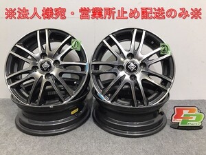 売り切り!デイズ/ルークス/N-WGN/ライフ/タント/ムーヴ/ワゴンR 等 社外 ホイール 4本セット 14x4.5J/ET45/4穴 4H/PCD100/ハブ径73(128507)