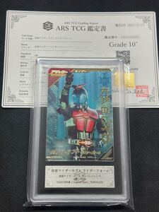 【ARS鑑定 10+】ガンバレジェンズ 仮面ライダーカブト ライダーフォーム GL02-038 レジェンドレア パラレル 鑑定書付 PSA10 ARS10+