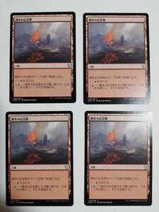 MTG マジックザギャザリング 闘争の記念像 日本語版 4枚セット