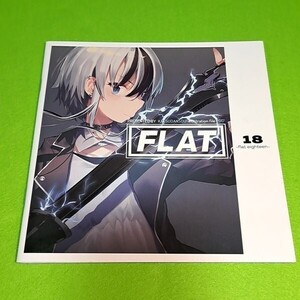 【1300円ご購入で送料無料!!】⑳⑳ FLAT 18 / タチカワ重工業 Fate【一般向け】