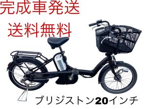 1318送料無料エリア多数！安心保証付き！安全整備済み！電動自転車