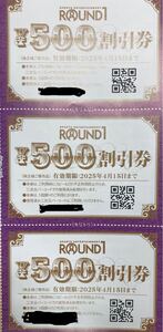 ラウンドワン 株主優待券 1500円分(500円3枚)+クラブ会員入会券1枚+レッスン優待券1枚