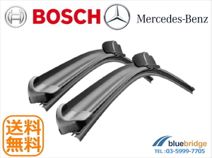 BOSCH 新品 ベンツ バネオ VANEO W414 ワイパーブレード エアロツイン 1698200145 1698200245 左ハンドル仕様ワイパー