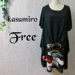 kasumiro ドッキング ワンピース 【Free】 2枚重 半袖 体型カバー