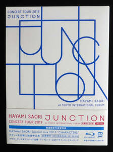 早見沙織 / HAYAMI SAORI Concert Tour 2019 "JUNCTION" at 東京国際フォーラム (数量限定生産版) [Blu-ray] 