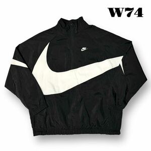 ★早いもの勝ち！ NIKE NSW BIG SWOOSH HOODED ANORAK QS AJ1405-410 ナイキ アノラック ナイロン ジップ ジャケット ビッグ ブラック 黒 L