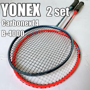 希少　YONEX ヨネックス　バトミントン　ラケット　2セット