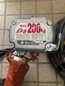 中古品　象印ベータ 電気チェーンブロック βS-020 揚程10m 200Kg 100V BS-K20A0