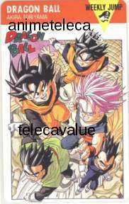 【テレカ】 DRAGON BALL ドラゴンボール 鳥山明 孫悟空 孫悟飯 孫悟天 トランクス 少年ジャンプ 抽プレ 1WJ-T0591 未使用・Aランク