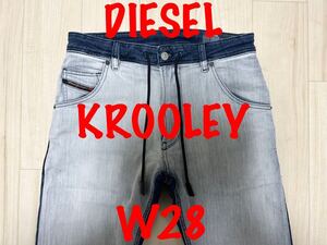 即決 バイカラー JoggJeans DIESEL KROOLEY 0870R ディーゼル クルーリー W28