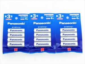 ◆◇[未開封品] Panasonic パナソニック エネループ 単3形 4本パック スタンダードモデル 3点セット(計12本) BK-3MCD/4H 充電式電池◇◆