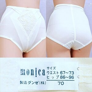 CA4-623＃/新品未使用♪グンゼ/monica/NBF♪70サイズ♪軽いはき心地の薄手素材♪ショートガードル※一番安価で送料はゆうパケット250円♪