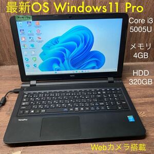 MY4-74激安 OS Windows11Pro試作 ノートPC NEC VersaPro J VF-S Core i3 5005U メモリ4GB HDD320GB カメラ Bluetooth 現状品