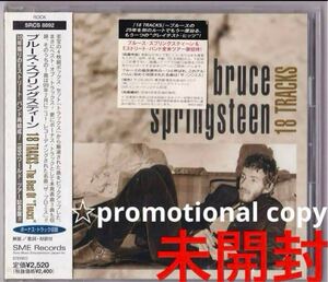 ブルース・スプリングスティーン ベスト18 ★未開封★プロモサンプラー 見本盤　BRUCE SPRINGSTEEN 18 TRACKS〜 The Best Of“TRACKS 