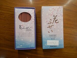 花ふぜい　線香　お香　桜の香り　カメヤマ　燃焼時間25分　135mm 未使用