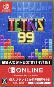 【中古】【ゆうパケット対応】テトリス 99(TETRIS 99) Nintendo Switch [管理:1350011969]