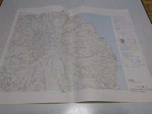 ◆　鶴川　大分県　古地図　1/5万　昭和50年5月　国土地理院　※管理番号 ocz091