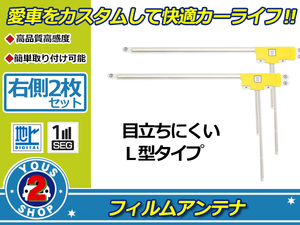 日産 キャラバン/ホーミー シルクロード E25 純正仕様 ワイパー ブレード レクサス風 ブラックワイパー 黒 2本