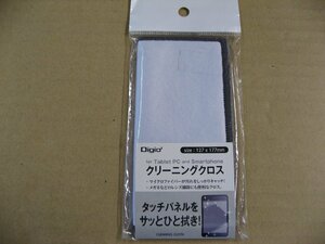 ナカバヤシ タブレット/スマートフォン用 Digio2 クリーニングクロス マイクロファイバー ホワイト CN119W