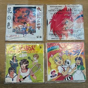 a0612-20. キャンディキャンディ 少年ケニア 他 当時物 昭和レトロ アニメ 特撮 レコード まとめ(動作未確認) 懐かし columbia 音楽 music