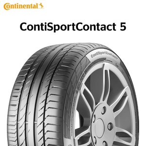 【新品 送料無料】2024年製 CSC5 225/45R17 91Y AO ContiSportContact 5 Continental (アウディ承認)