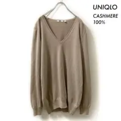 UNIQLO ユニクロ★カシミヤ100% 長袖ニット セーター Vネック