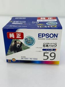 EPSON エプソン純正 インクカートリッジ IC5CL59 5本パック　期限25.07 パッケージ傷有り (A294