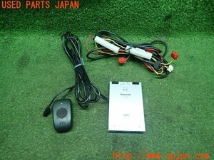 3UPJ=11760503]Panasonic パナソニック ETC車載器 CY-ET700 アンテナ分離 音声案内 中古